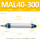 MAL铝合金40X300