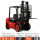 柴油车-荷载2吨/升高3米 CPC20-
