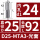 D25-MTA3-光面