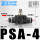 PSA-04(调速接头4-4mm)