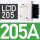 LC1D205 205A 60Hz