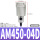 AM450-04D
