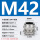 M42*1.5（线径22-30）安装开孔42毫米