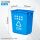20L无盖分类垃圾桶(蓝色) 可回收物