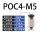 POC 4-M5C