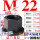 M22【10.9级带垫螺帽】