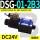 DSG-01-2B3-D24-N1-50(插座式)
