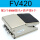 FV420配8MM接头+消声器