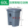 生活垃圾桶60升(灰色)