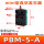 PBM-5-A通口排气