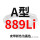 A889Li