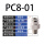 PC801