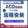 ACDSee 5.0软件