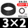 3x2-黑色(200米)