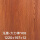 红棕色(Y08)裸板