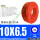 PU管 10X6.5mm 桔红100米 亚德