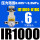 IR1000-01BG带两只PC6-G01