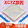 XC7Z045-2FFG900I原装