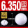 氧化锆陶瓷球6.350mm(10个)