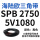 SPB 2750/5V1080