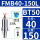 BT50-FMB40-150L