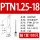 PTN1.25-18(100只)裸端子