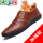 棕色加绒棉鞋系带款8537-3