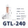 GTL-240【2只】