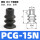PCG-15-N  安装孔3mm【10只价格】