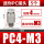 PC4-M3 (5个)