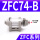 高品质卡爪型ZFC74B接6mm管