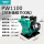 PW1100自动增压泵 流量2.5