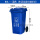 zx80L加厚：蓝色 可回收物