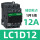 LC1D1212A5.5KW