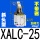 【普通氧化】斜头XALC-25 不带磁
