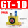 涡轮型GT10赠送接头消声器