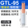 液压款丨GTL-955只/包