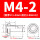 BS-M4-2 不锈钢304材质