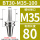 BT30-M35-100有效长度80螺纹接