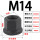 带垫螺母M14(2个价)
