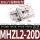 MHZL2-20D精密款