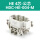 单4芯公芯（HDC-HE-004-M）