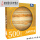 500片木星拼图 MW4161