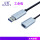 USB3.0延长线：40米