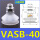 VASB-30白色硅胶