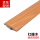 红橡木MS9926自粘型/0.9米