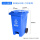 100L 脚踏桶 蓝色-可回收物【新国标】