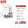 铝JL-100A适用铝线16-25平方