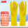 黄色橡胶手套32cm 5双