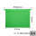 A4加厚挂夹（10个/包）绿色